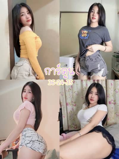 น้องการ์ตูน สาวรับงานเชียงใหม่ ไซด์ไลน์เชียงใหม่ ฟิวแฟน