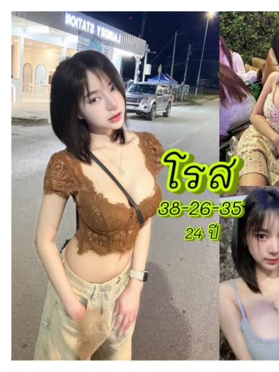 น้องโรส สาวรับงานเชียงใหม่ ไซด์ไลน์เชียงใหม่ ฟิวแฟน
