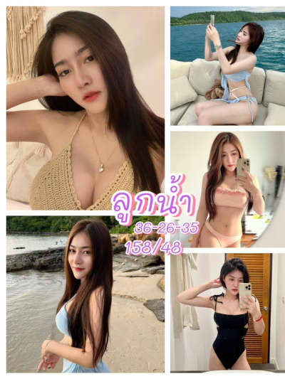 น้องลูกน้ำ สาวรับงานเชียงใหม่ ไซด์ไลน์เชียงใหม่ ฟิวแฟน