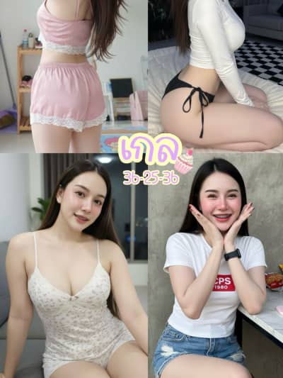 น้องเกล สาวรับงานอุดรธานี ไซด์ไลน์อุดรธานี ฟิวแฟน