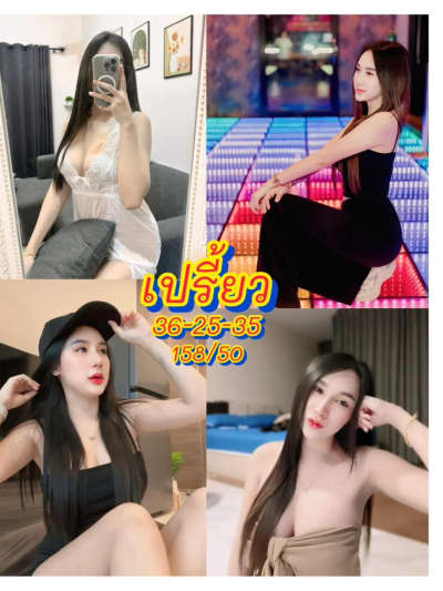 น้องเปรี้ยว สาวรับงานอุดรธานี ไซด์ไลน์อุดรธานี ฟิวแฟน