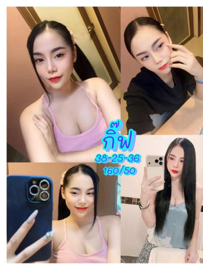 น้องกิ๊ฟ สาวรับงานขอนแก่น ไซด์ไลน์ขอนแก่น ฟิวแฟน