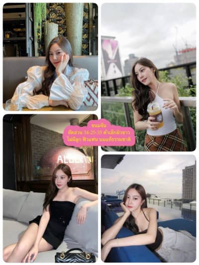 น้องขนมจีน สาวรับงานขอนแก่น ไซด์ไลน์ขอนแก่น ฟิวแฟน