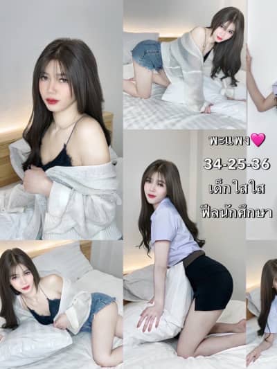 น้องพะแพง สาวรับงานเชียงใหม่ ไซด์ไลน์เชียงใหม่ ฟิวแฟน
