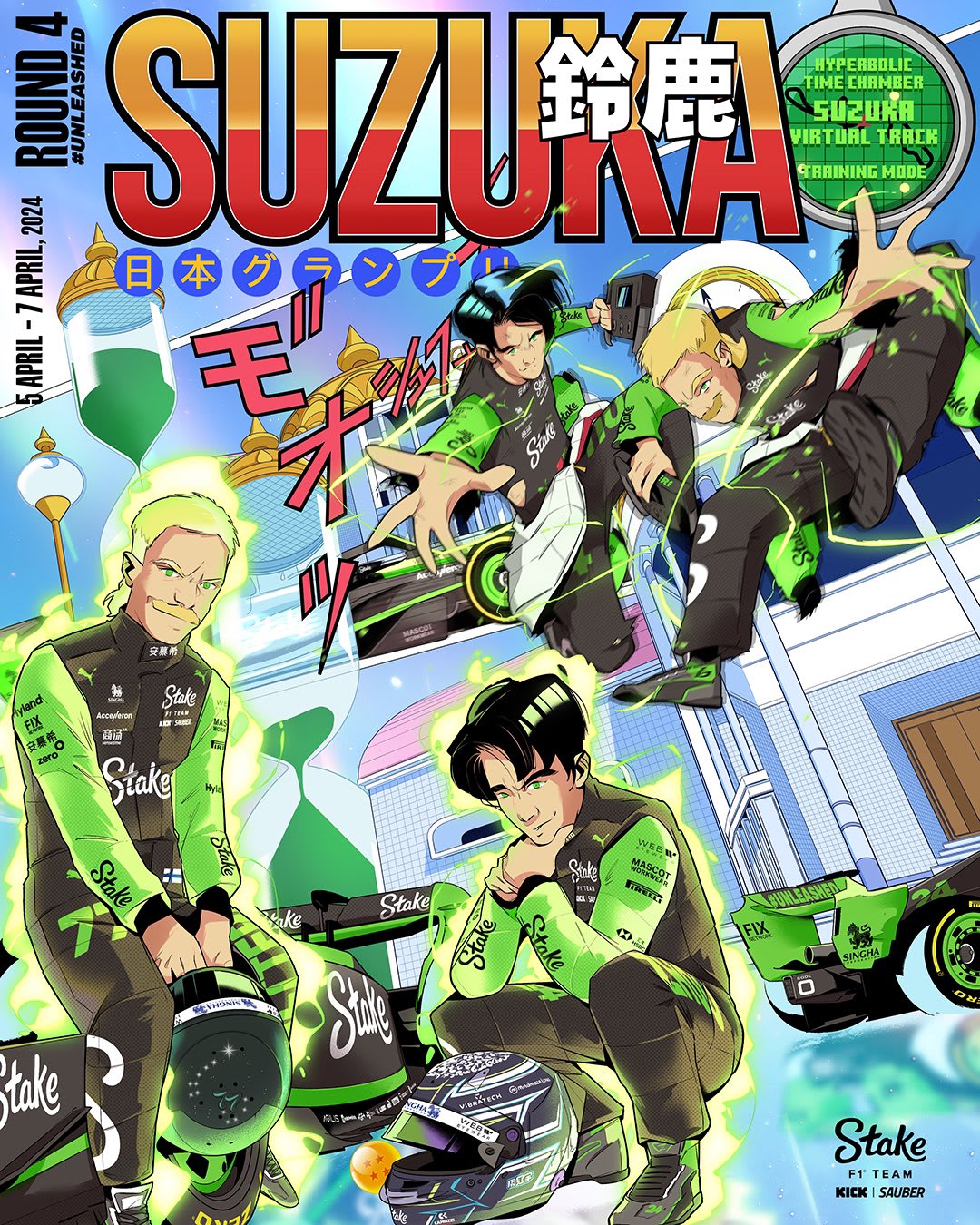 Kick 2024 Formula 1 Poster at Suzuka International Racing Course
