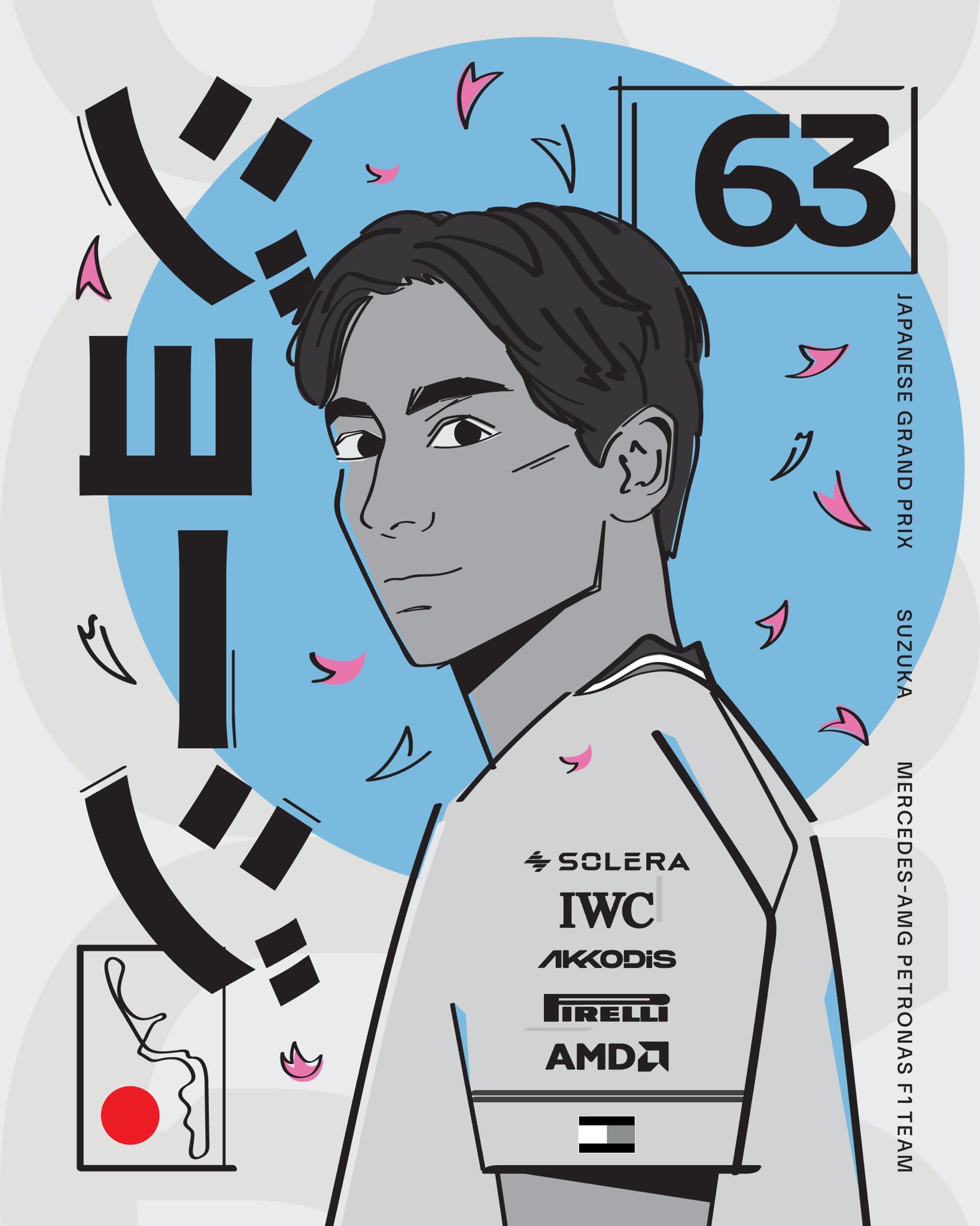 Mercedes AMG Petronas 2024 Formula 1 Poster at Suzuka International Racing Course