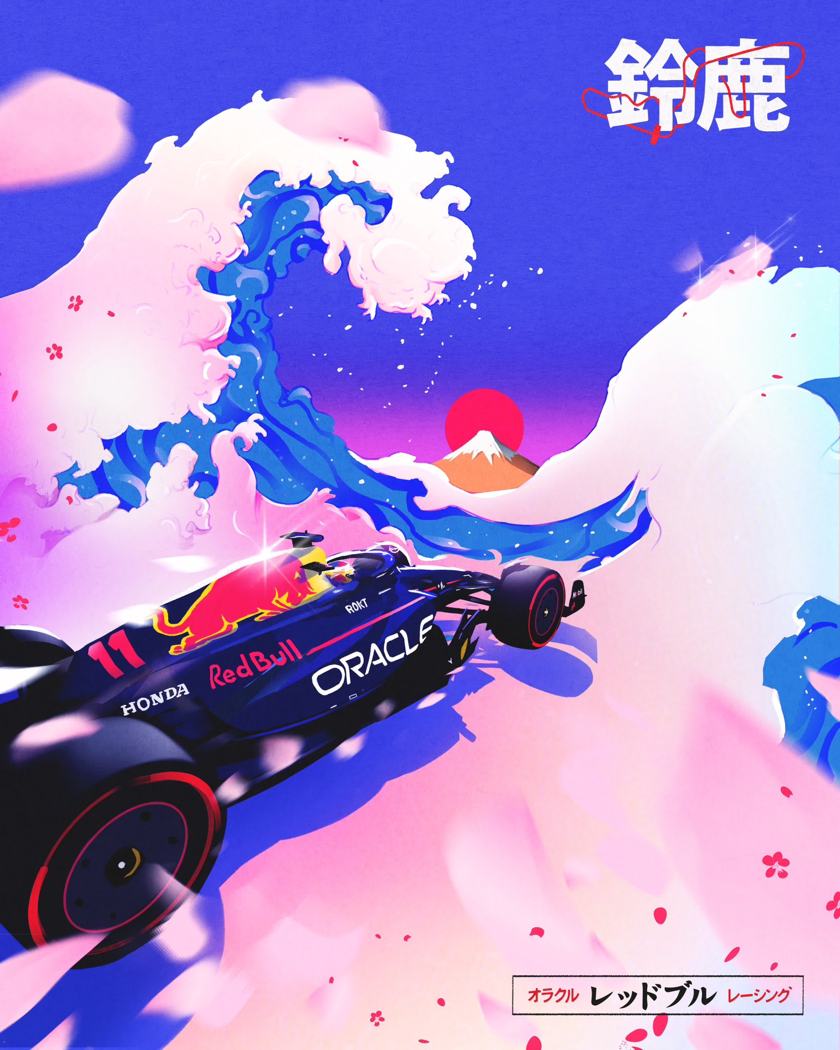 Red Bull Racing 2024 Formula 1 Poster at Suzuka International Racing Course