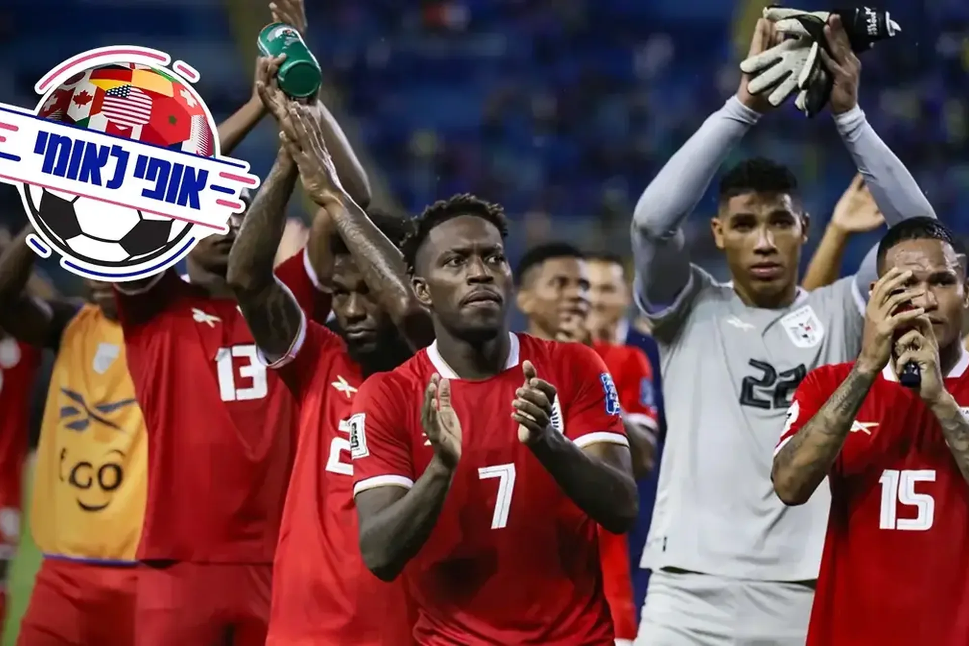 Canal et ballon rond : comment le football est devenu l'espoir du Panama ?