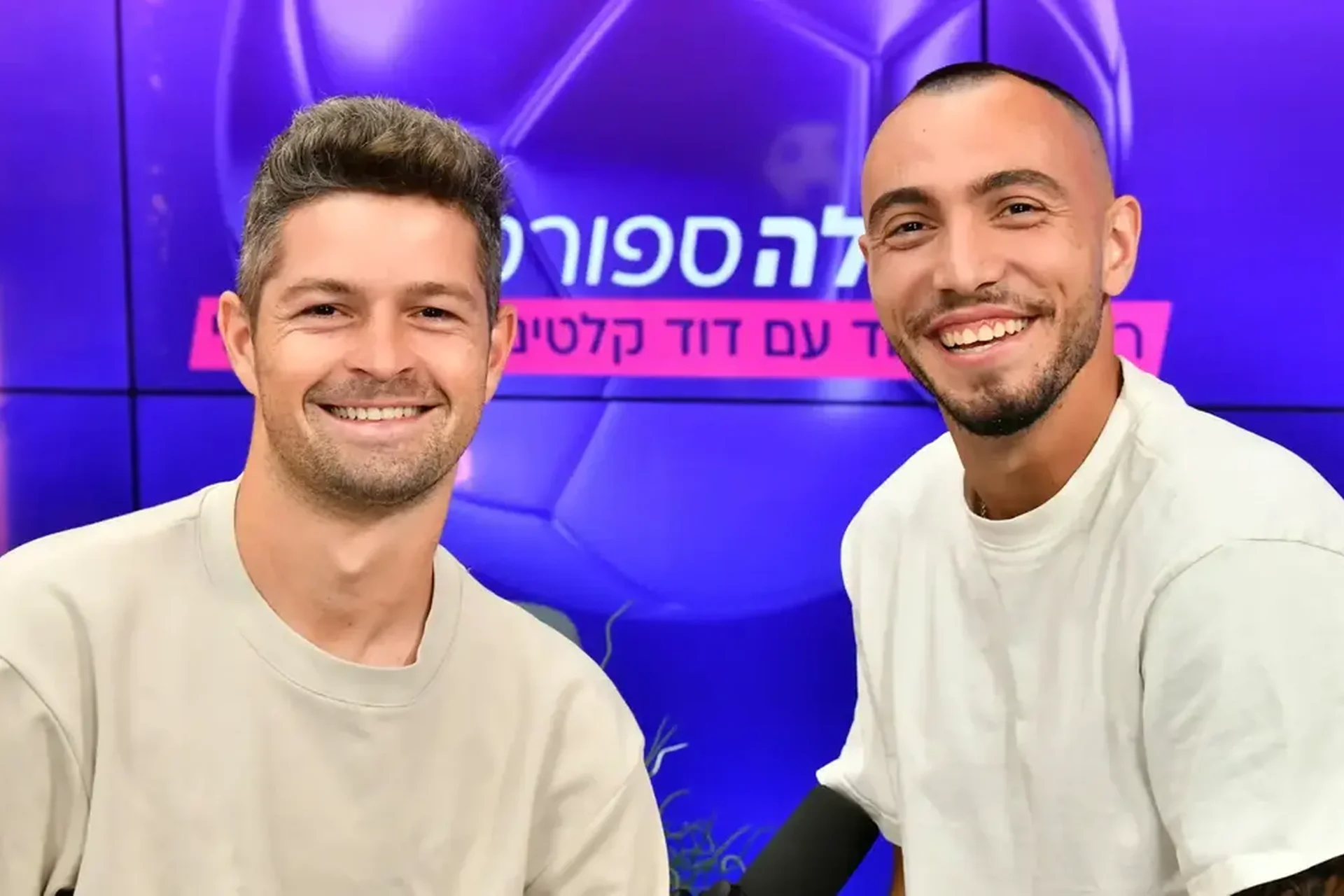 Daniel Golani et David Kaltins : interview exclusive dans le studio Walla Sport