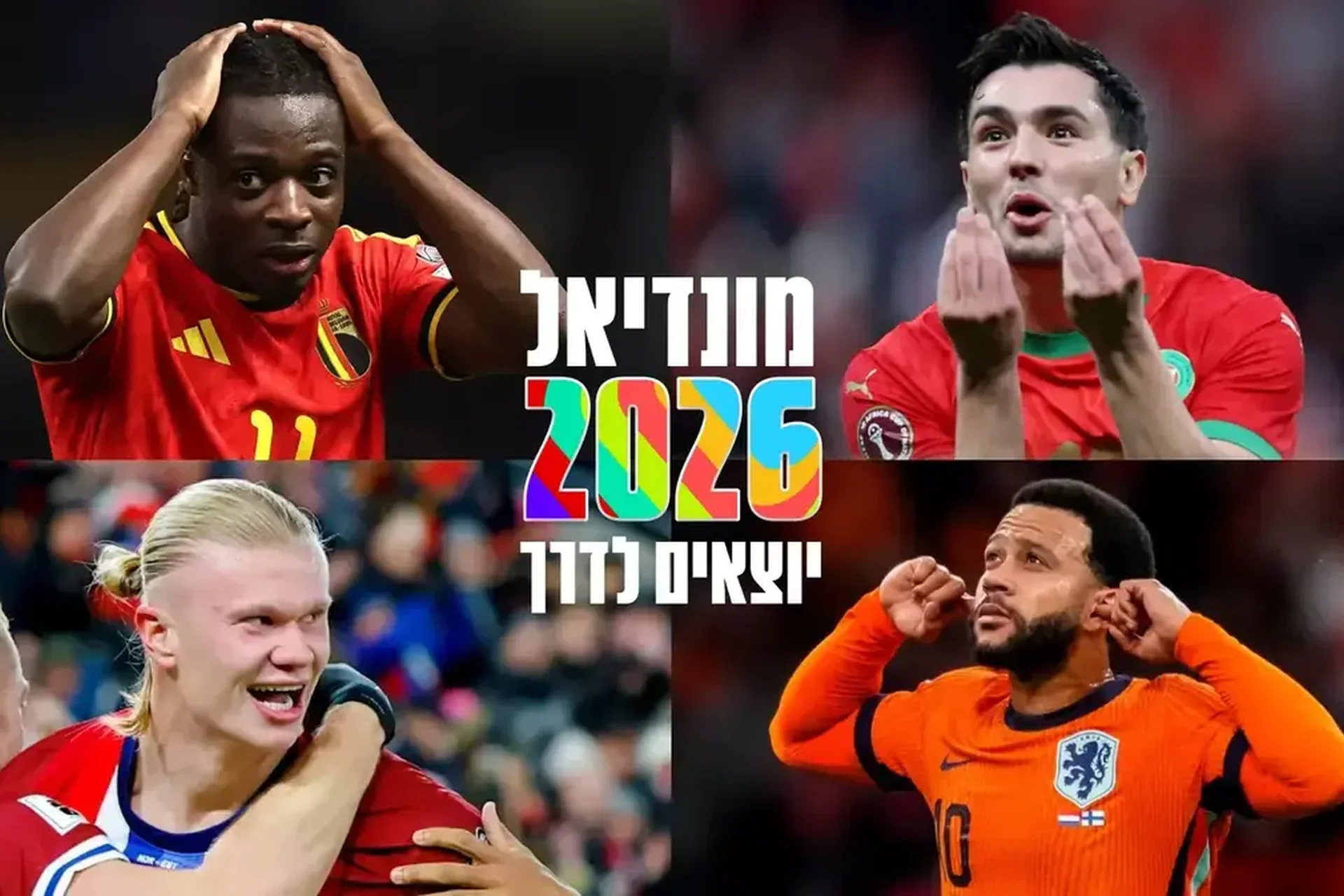 Le candidat cheval noir : qui peut créer la surprise à la Coupe du monde ?