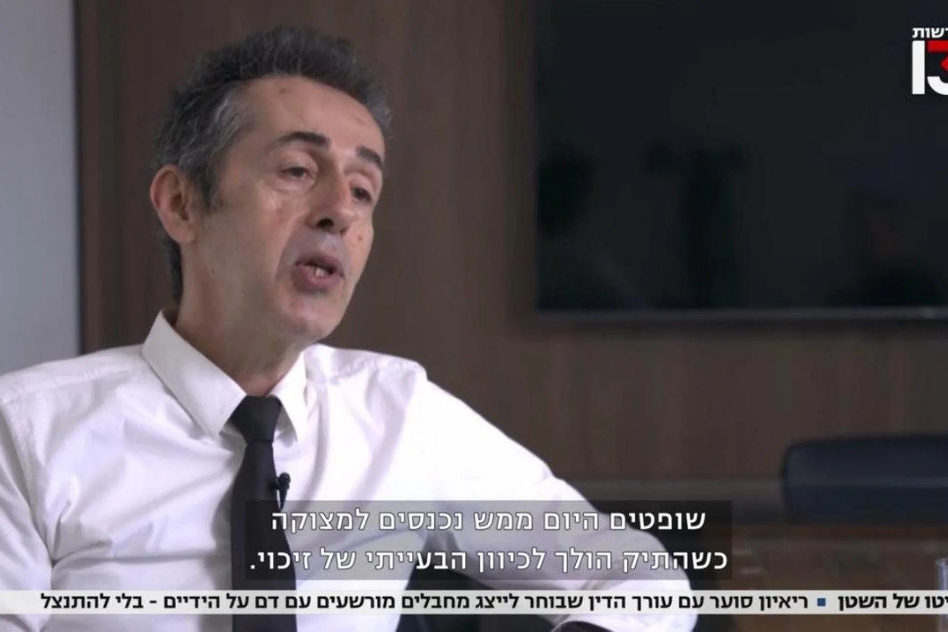 L'interview avec « l'avocat du diable » était saisissante par son existence même