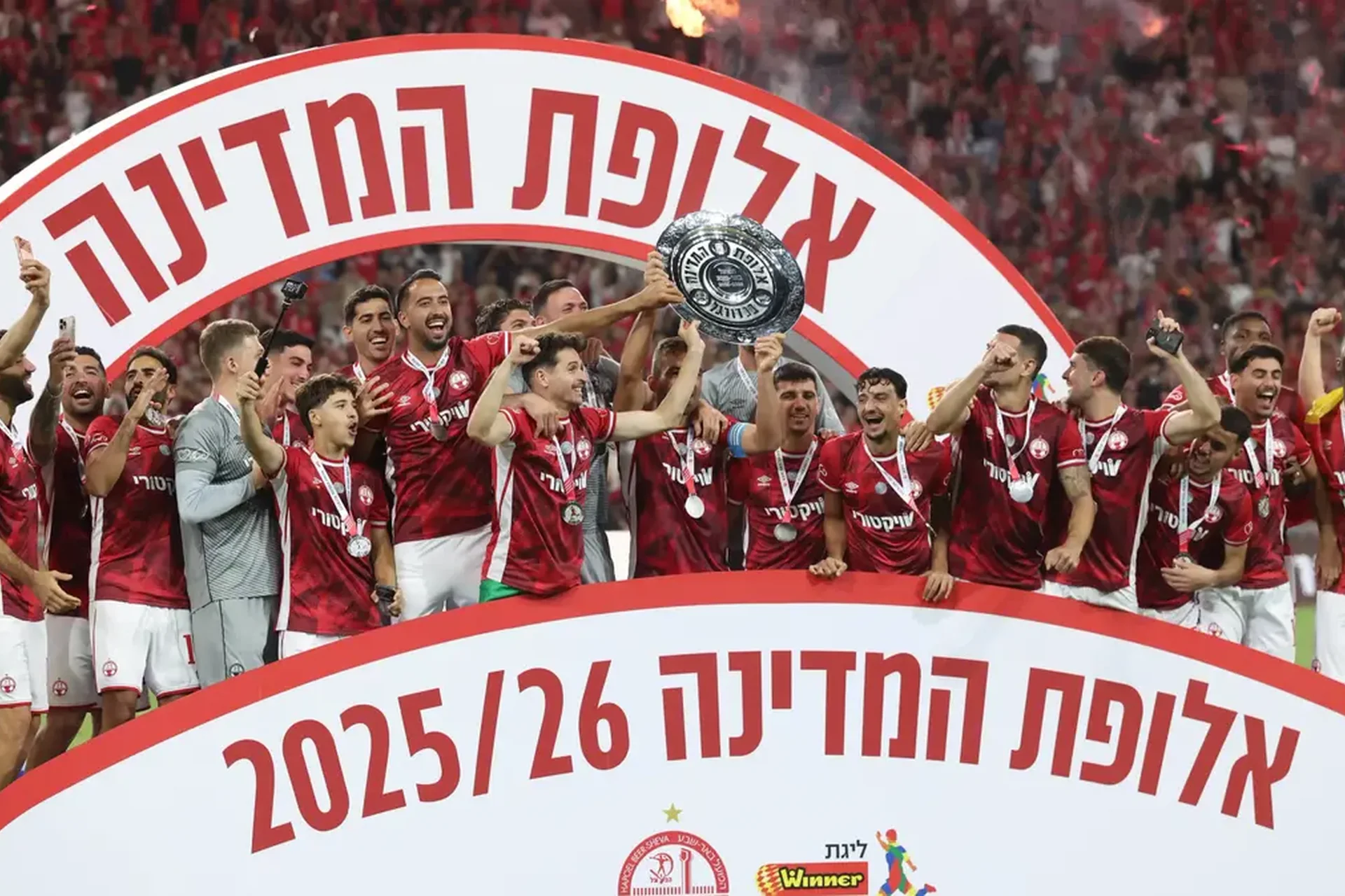 Mercredi : l'Hapoel Beer-Sheva connaîtra son adversaire au tirage au sort des préliminaires de la Ligue des champions