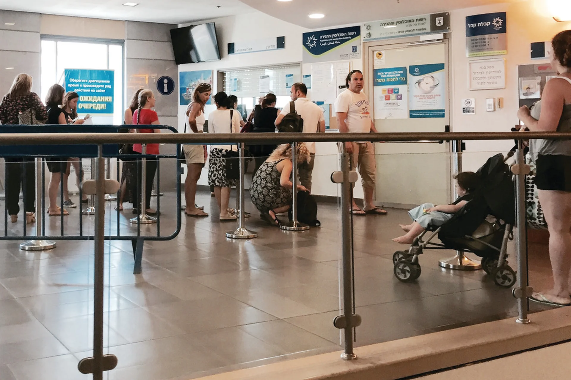 Plus de 34 000 plaintes : la crise du service public en Israël