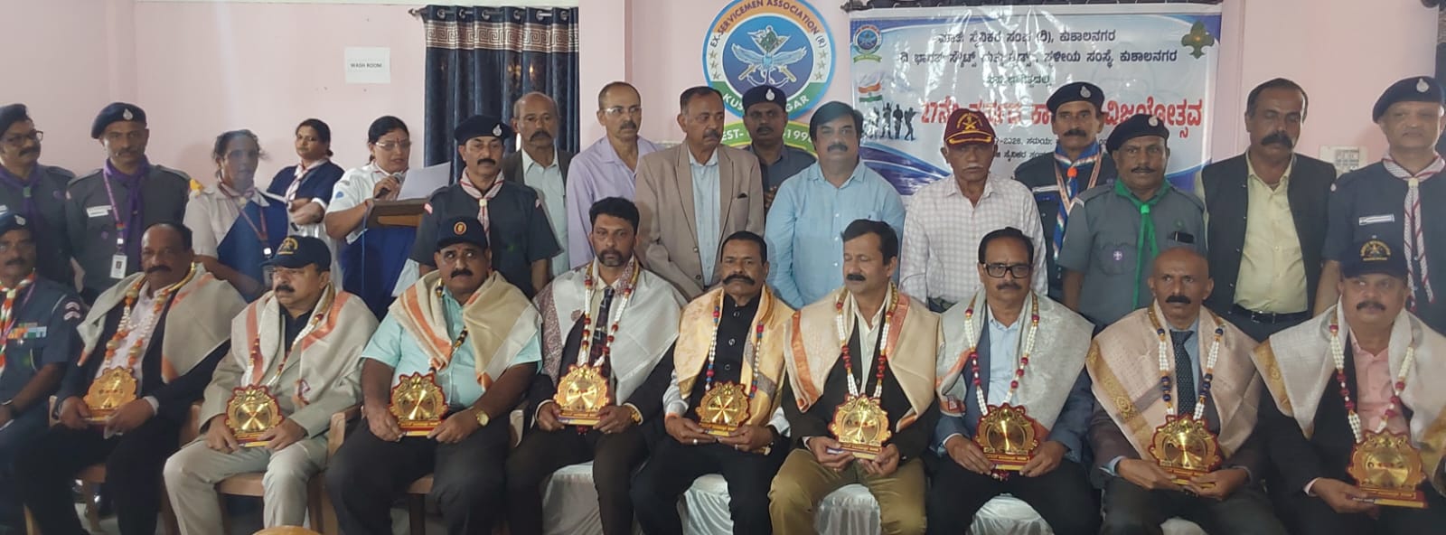 ಕುಶಾಲನಗರ ಮಾಜಿ ಸೈನಿಕರ ಸಂಘದ ಆಶ್ರಯದಲ್ಲಿ ನಡೆದ 27ನೇ ವರ್ಷದ ಕಾರ್ಗಿಲ್ ವಿಜಯೋತ್ಸವ ಸಮಾರಂಭ. ಮಾಜಿ ಯೋಧರಿಗೆ ಸನ್ಮಾನ 