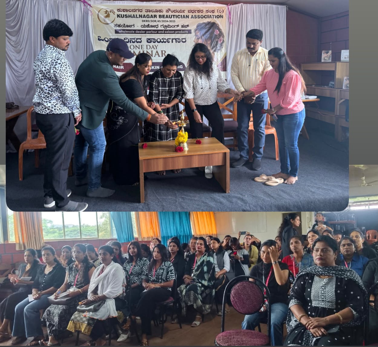 ಕುಶಾಲನಗರ ತಾಲೂಕು ಬ್ಯೂಟಿಷಿಯನ್ ಅಸೋಸಿಯೇಷನ್ ವತಿಯಿಂದ ತರಬೇತಿ ಕಾರ್ಯಾಗಾರ