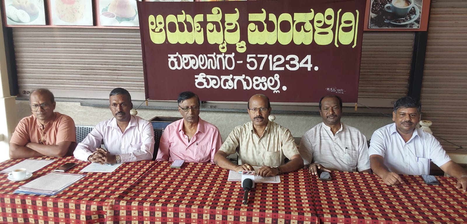 ಡಿಸೆಂಬರ್ 25 ರಿಂದ ಮೂರು ದಿನಗಳ ಕಾಲ ಕರ್ನಾಟಕ ಆರ್ಯವೈಶ್ಯ ಮಹಾಸಭಾ ಆಶ್ರಯದಲ್ಲಿ ಬೆಂಗಳೂರಿನಲ್ಲಿ ಗ್ಲೋಬಲ್ ಆಕ್ಸಿಲರೇಟರ್ ವಿಷನ್ ಸಮಿಟ್ ಅಂತರರಾಷ್ಟ್ರೀಯ ಮಟ್ಟದ ಕಾರ್ಯಗಾರ 