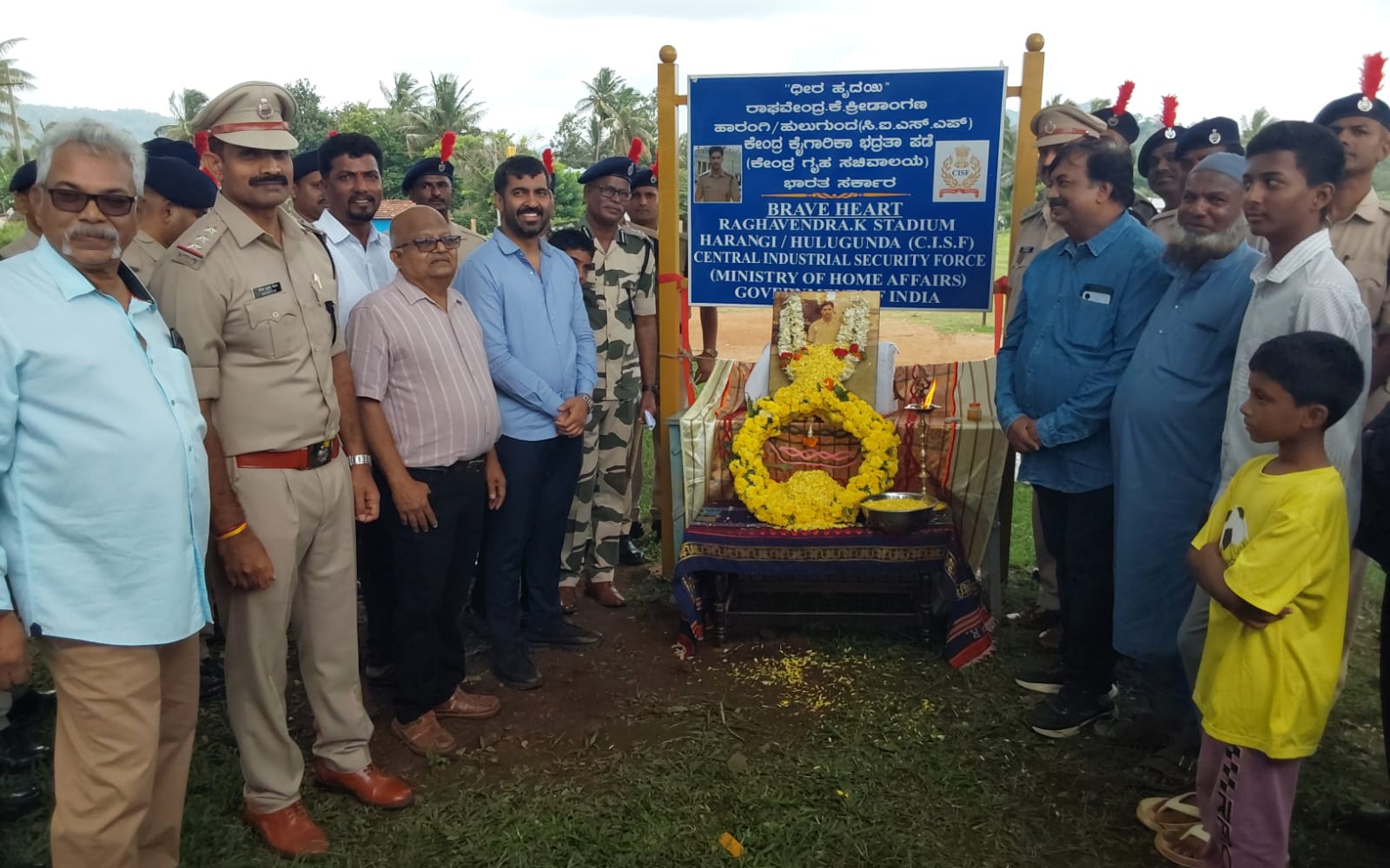 ಹಾರಂಗಿಯಲ್ಲಿ ಕ್ರೀಡಾಂಗಣಕ್ಕೆ ಹುತಾತ್ಮ ಯೋಧ ಕೆ.ರಾಘವೇಂದ್ರ ಹೆಸರು ನಾಮಕರಣ.