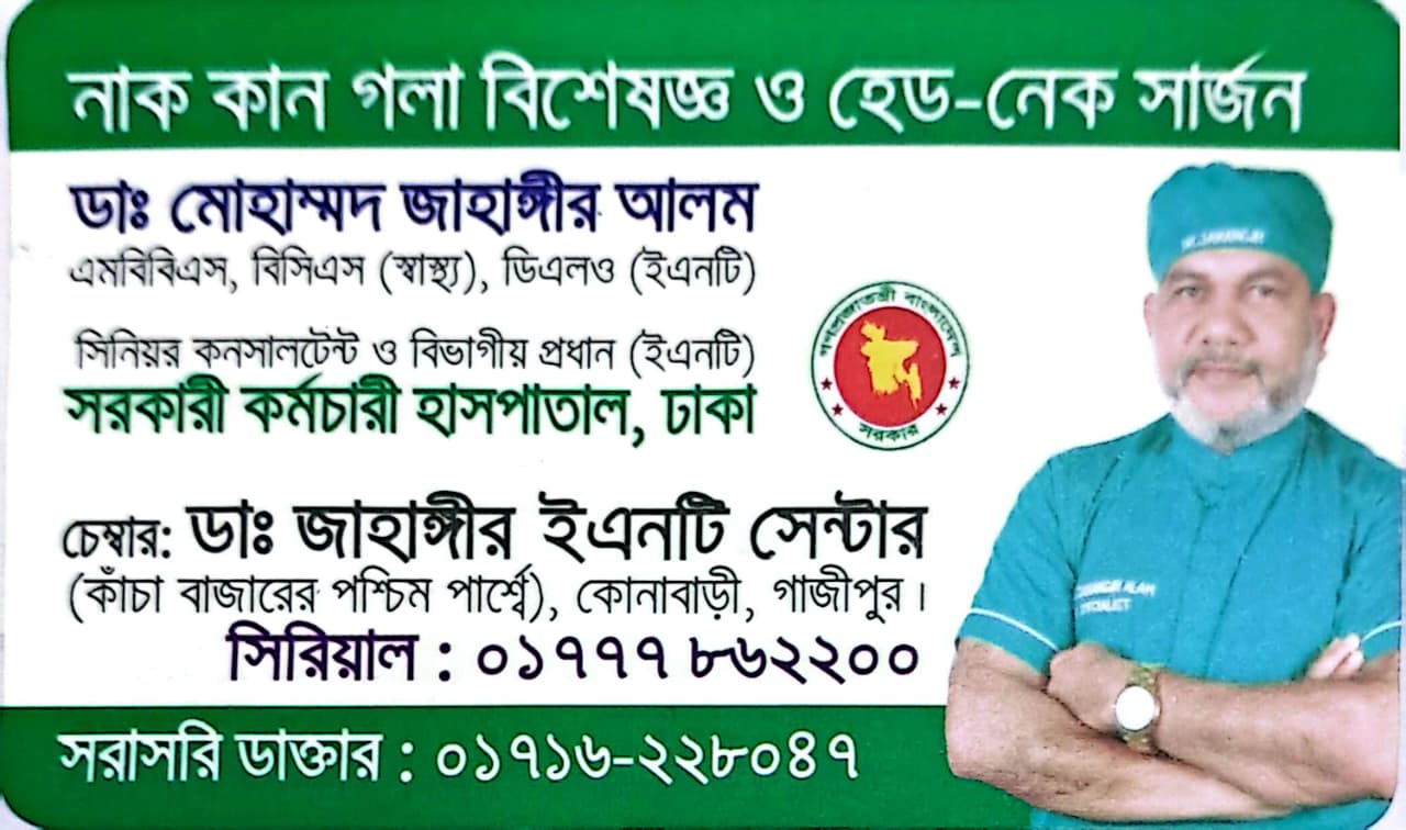 Sterilization Center