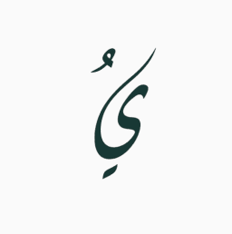 يُسْر (Yusr) – Quran & Azkar