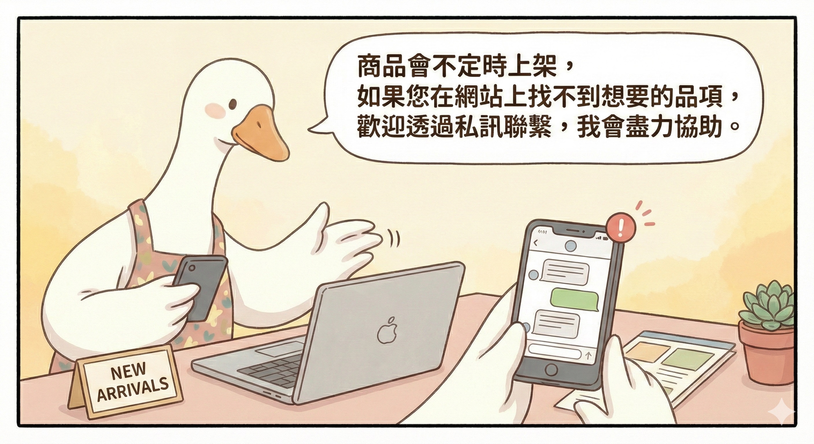 頂上花藝 商品會不定時上架