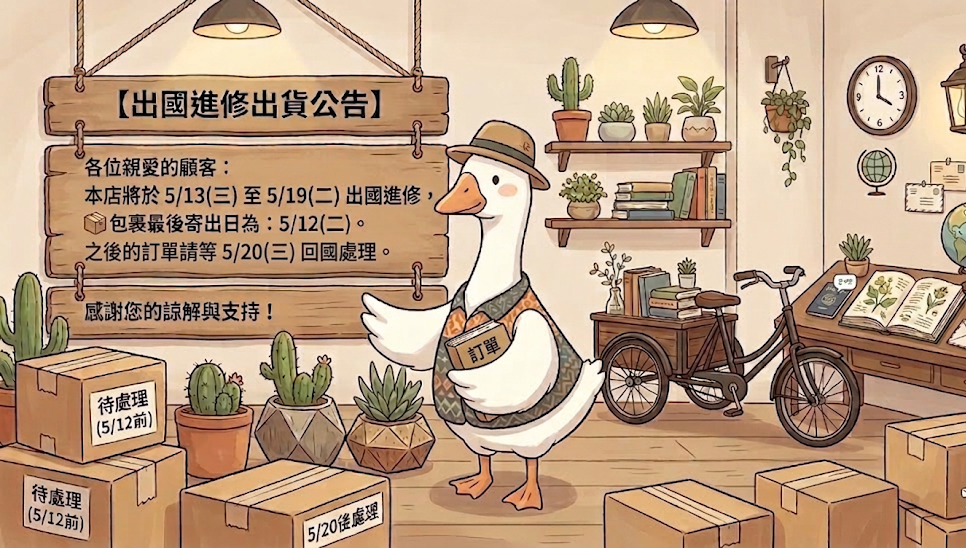首頁圖片