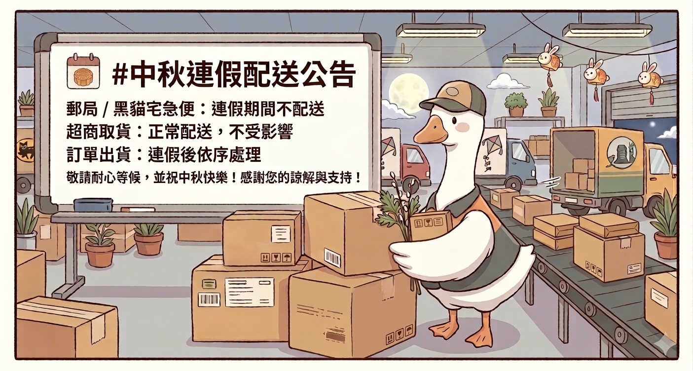首頁圖片