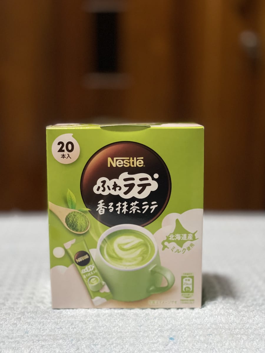 Nestle Matcha Latte 20pcs pack