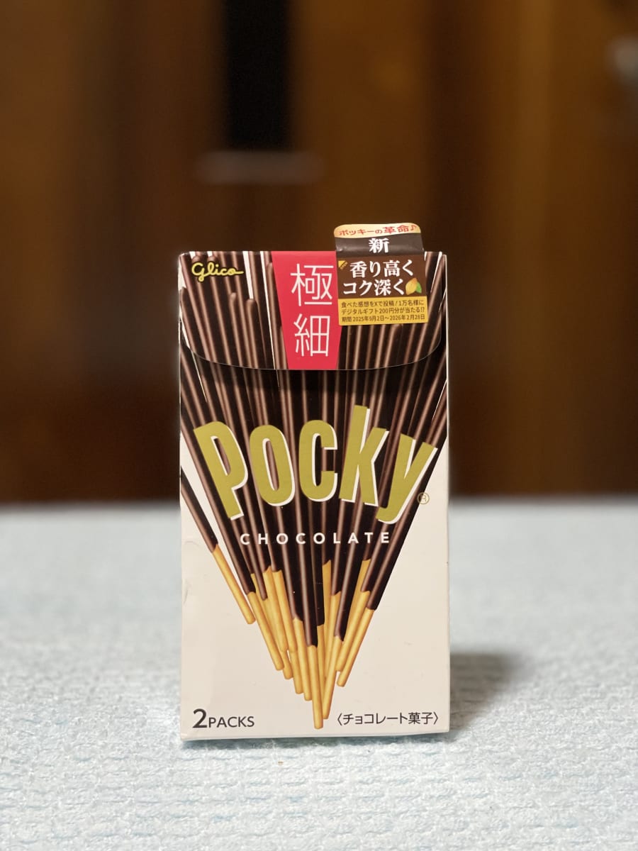 Pocky Slim Choc Sticks
