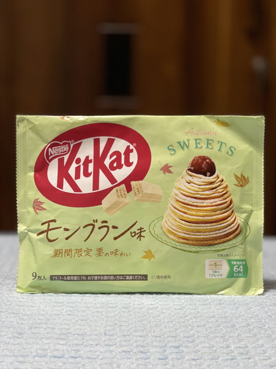 Pancake Kitkat Pouch