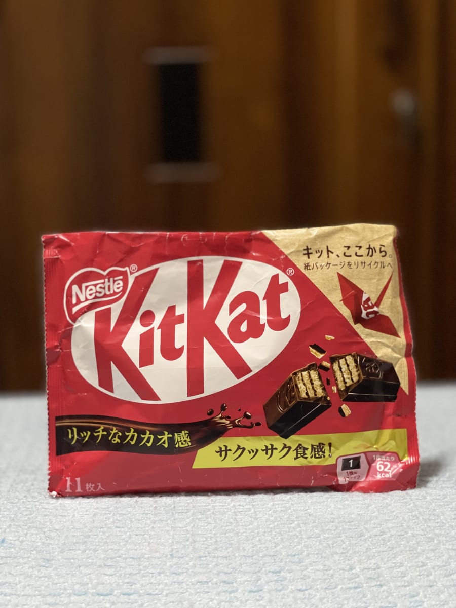 Regular Kitkat Pouch