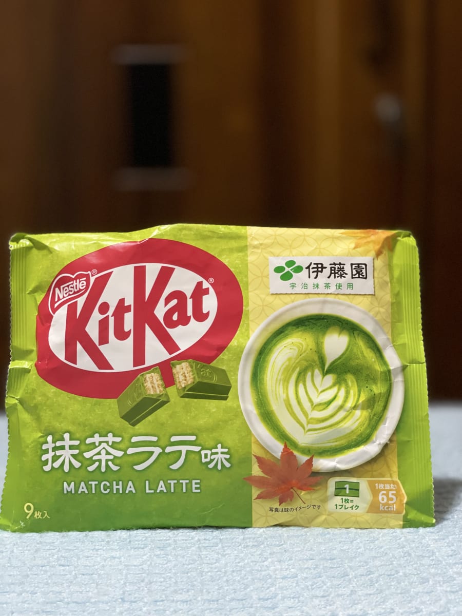 Matcha Latte Kitkat Pouch