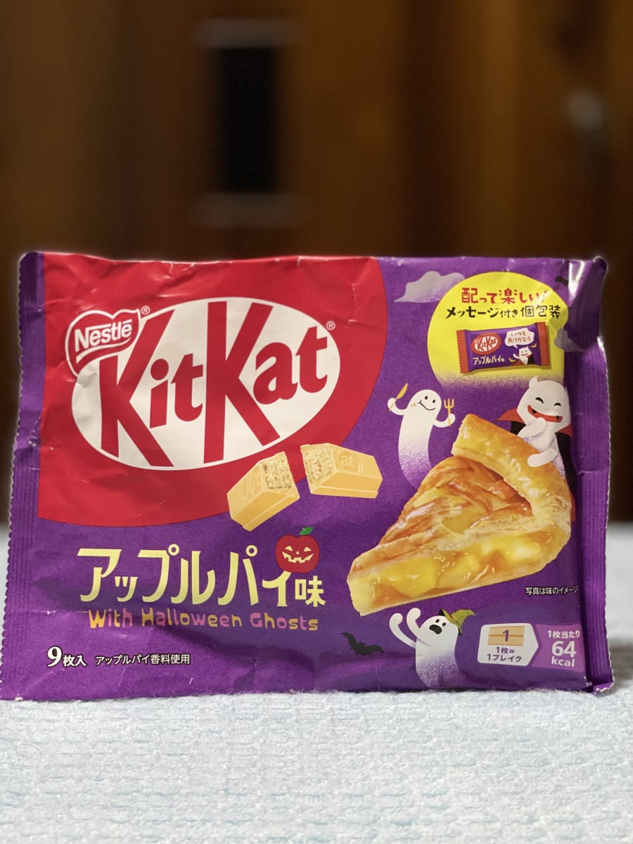 Apple Pie Kitkat Pouch