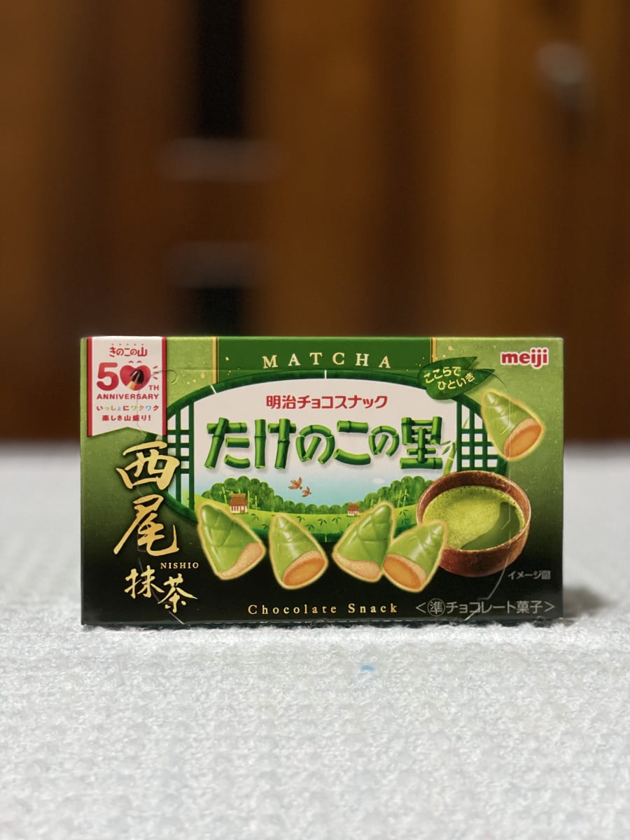 Meiji Bamboo Matcha Chocolate