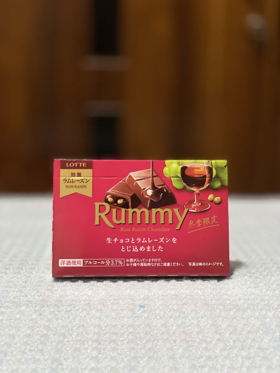Rummy Liquor Chocolate