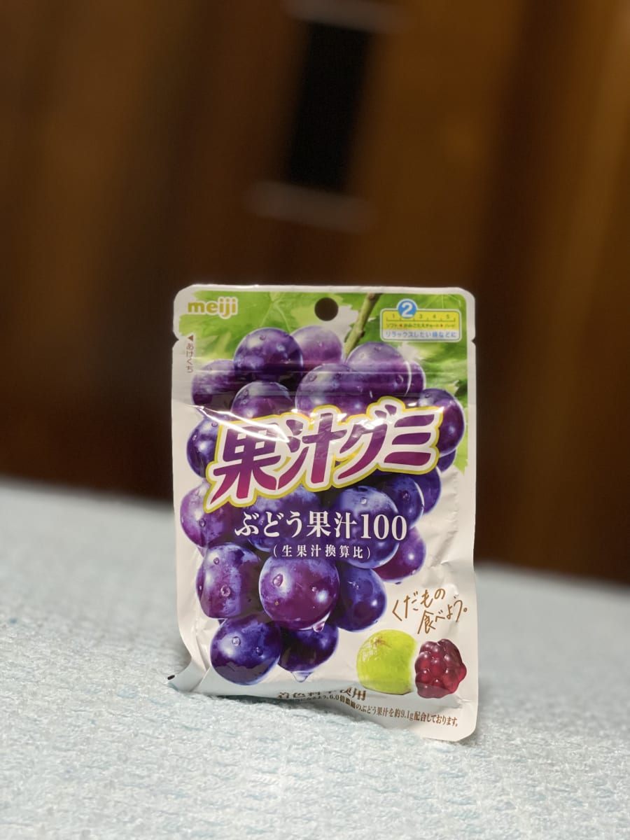 Meiji Gummies Grapes