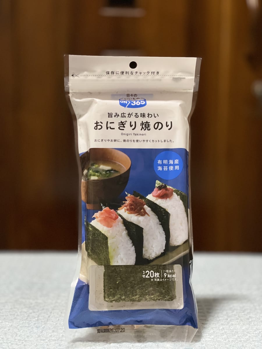 Onigiri Nori (20pcs)