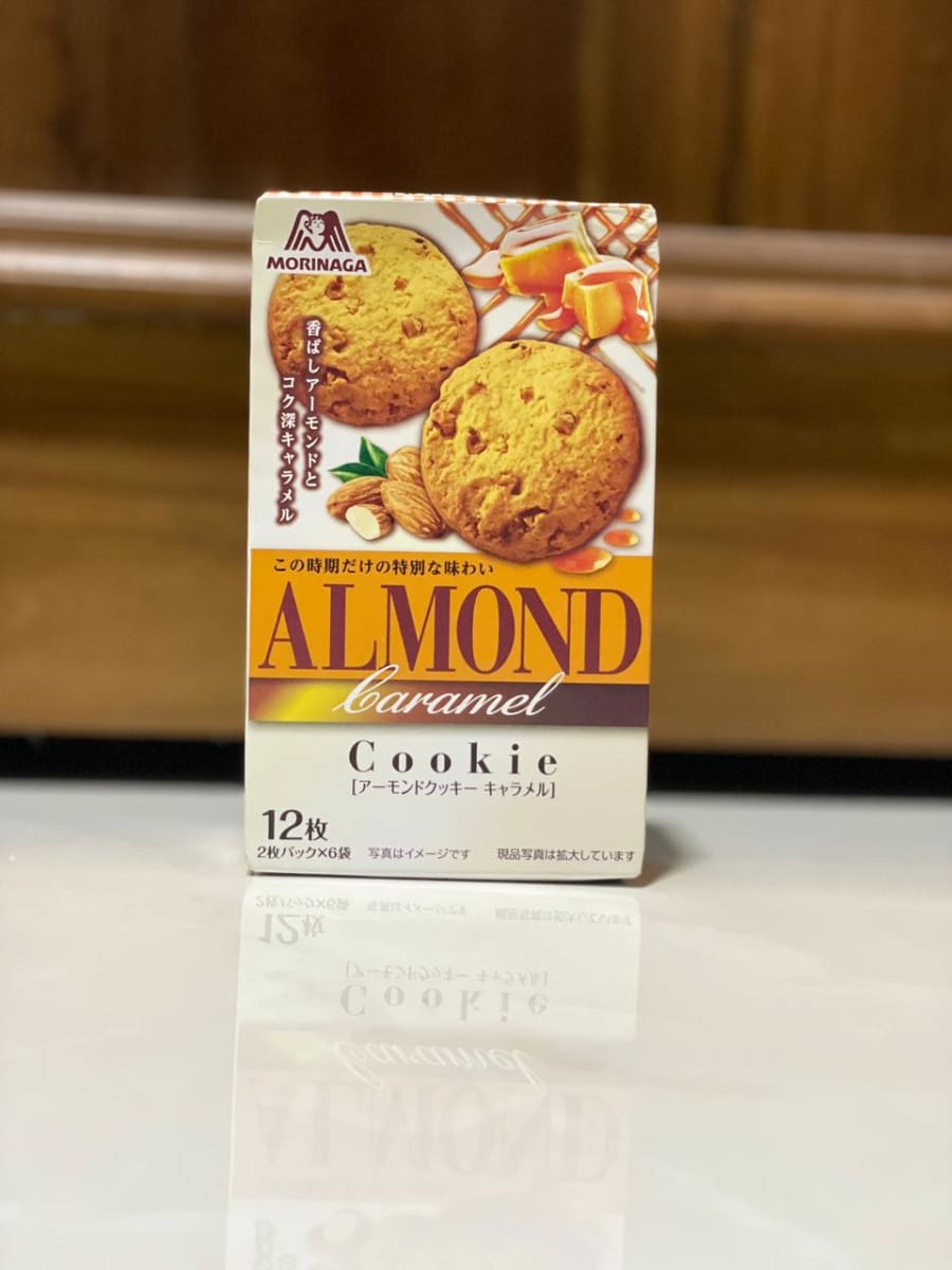 Almond Caramel Cookies