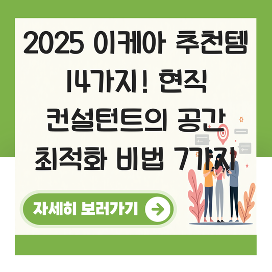 이케아 추천템14가지 대표 이미지