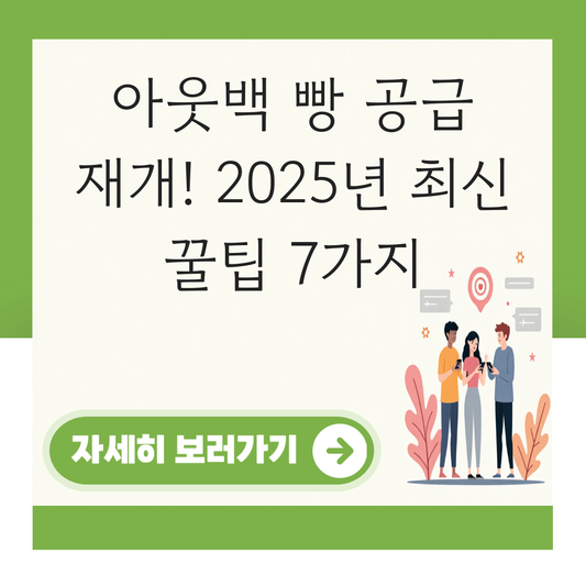 아웃백 빵 대표 이미지
