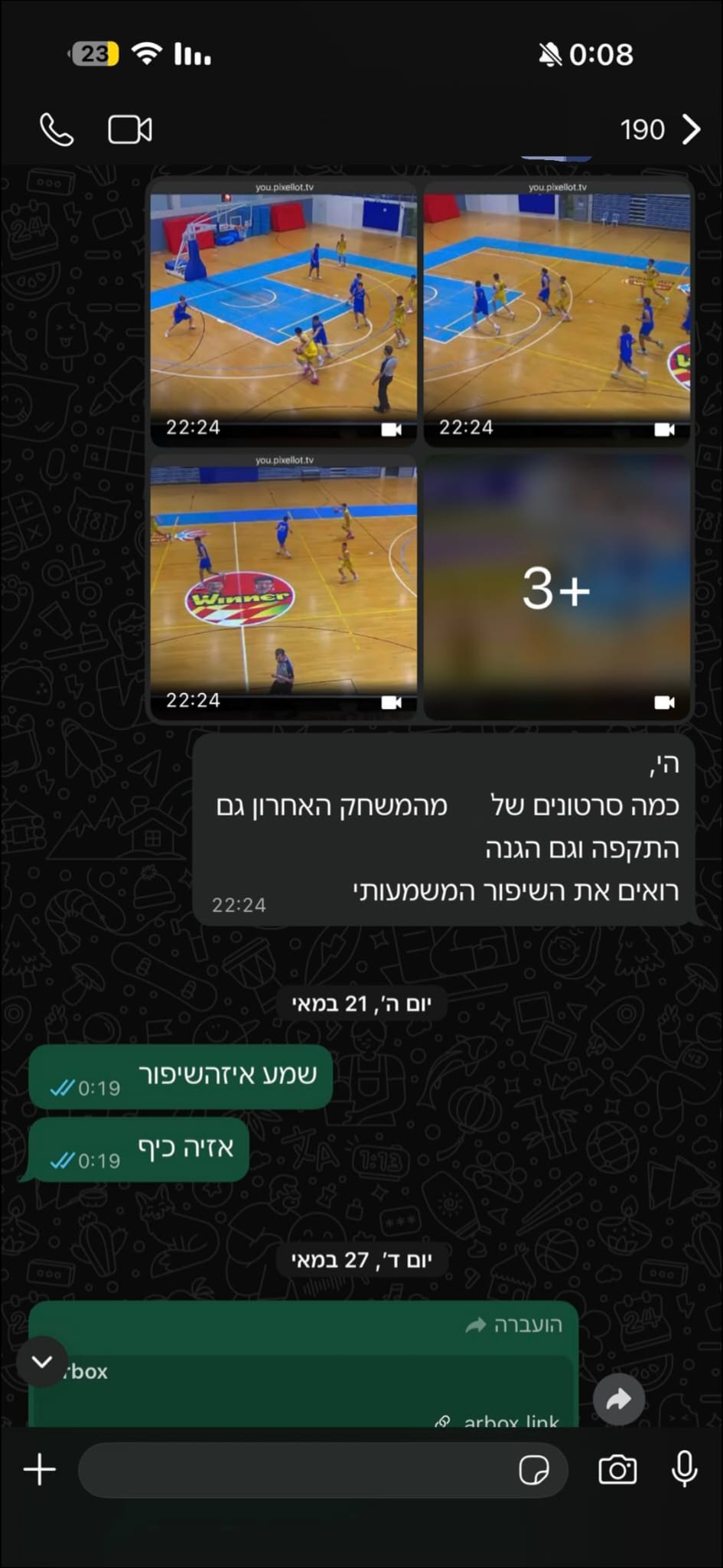 המלצת WhatsApp מהורה 4