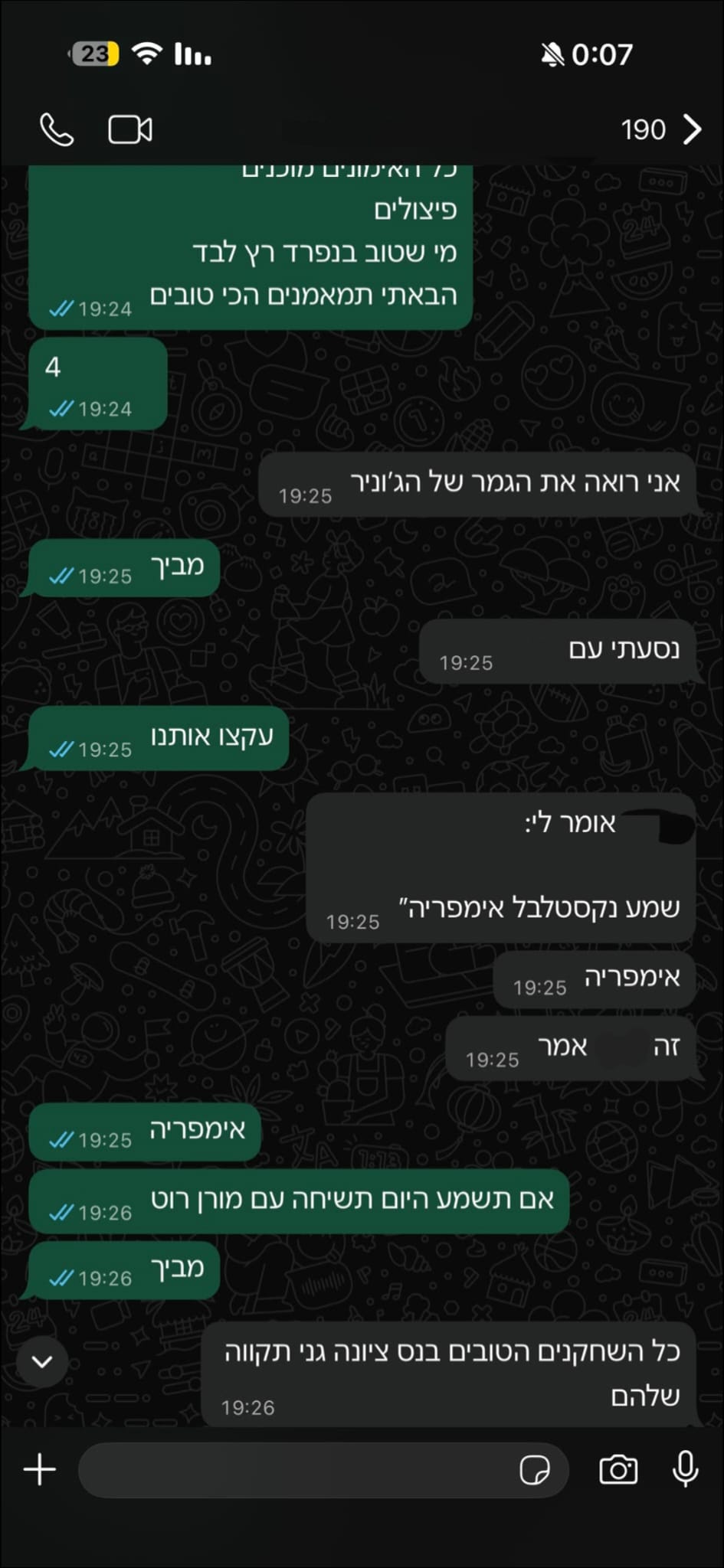 המלצת WhatsApp מהורה 3