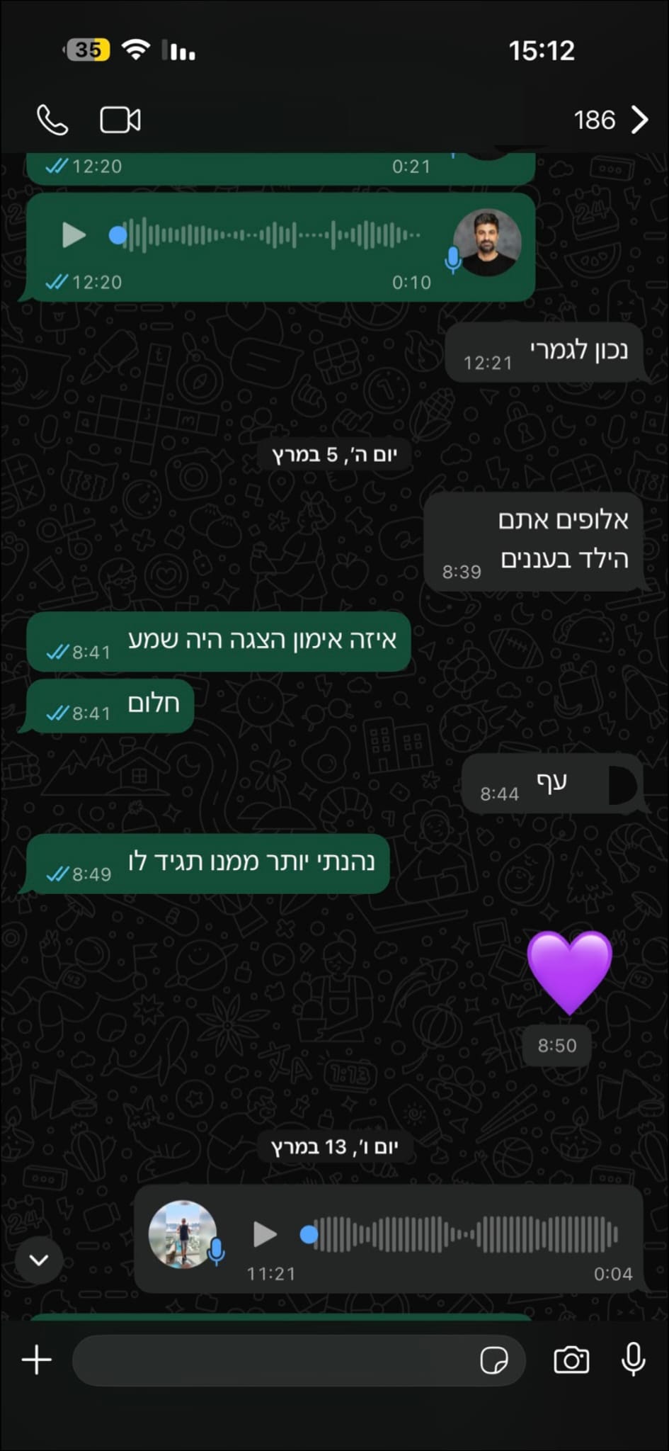 המלצת WhatsApp מהורה 6