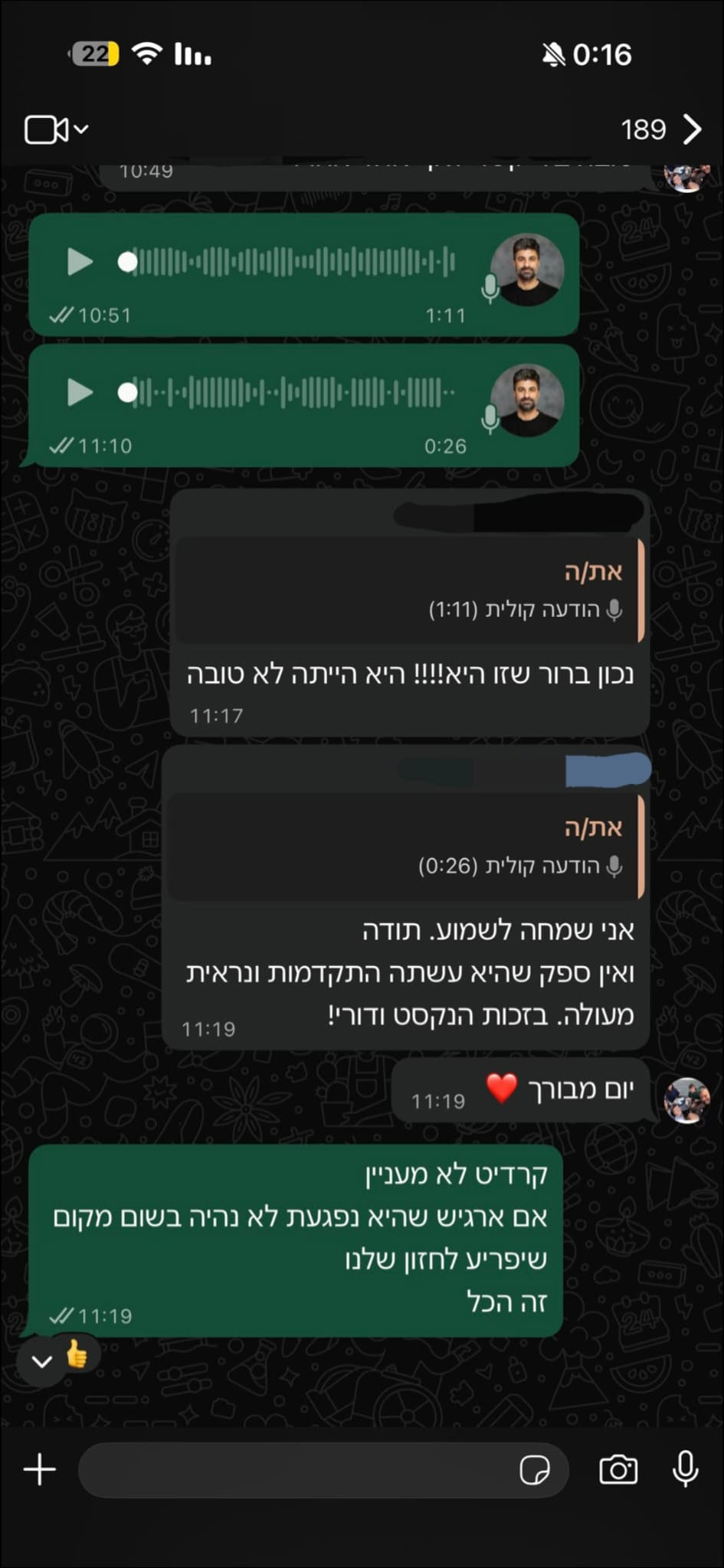 המלצת WhatsApp מהורה 5