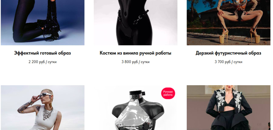 Готовый образ для фотосессии в Краснодаре: аренда комплекта и аксессуаров без лишних поисков