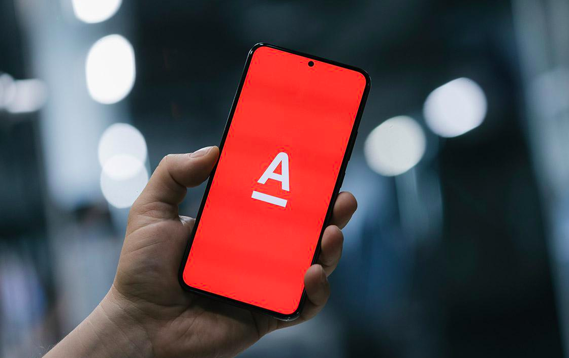 Альфа Банк Онлайн не работает: что делать и как проверить статус