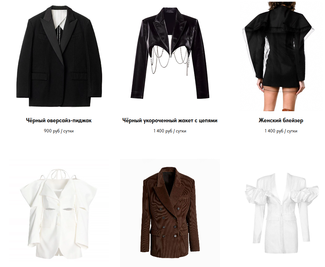 Стильно и быстро: готовые образы напрокат для съемок и мероприятий, когда важна каждая деталь