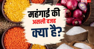 चीनी, प्याज, तेल और दाल सब महंगा, रक्षाबंधन से पहले क्यों बढ़ रही महंगाई?