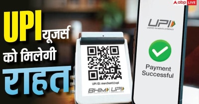 डेबिट कार्ड का नियम बनेगा UPI की ढाल, बिना एक्स्ट्रा चार्ज जारी रहेगा लेनदेन
