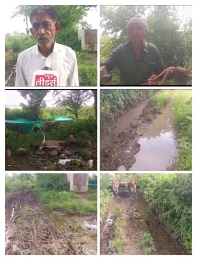 कीचड़ में घुटनों तक धंसा रास्ता, किसानों-ग्रामीणों की मुश्किलें बरकरार; शिकायतों के बाद भी नगर परिषद के दावे सिर्फ आश्वासन तक!