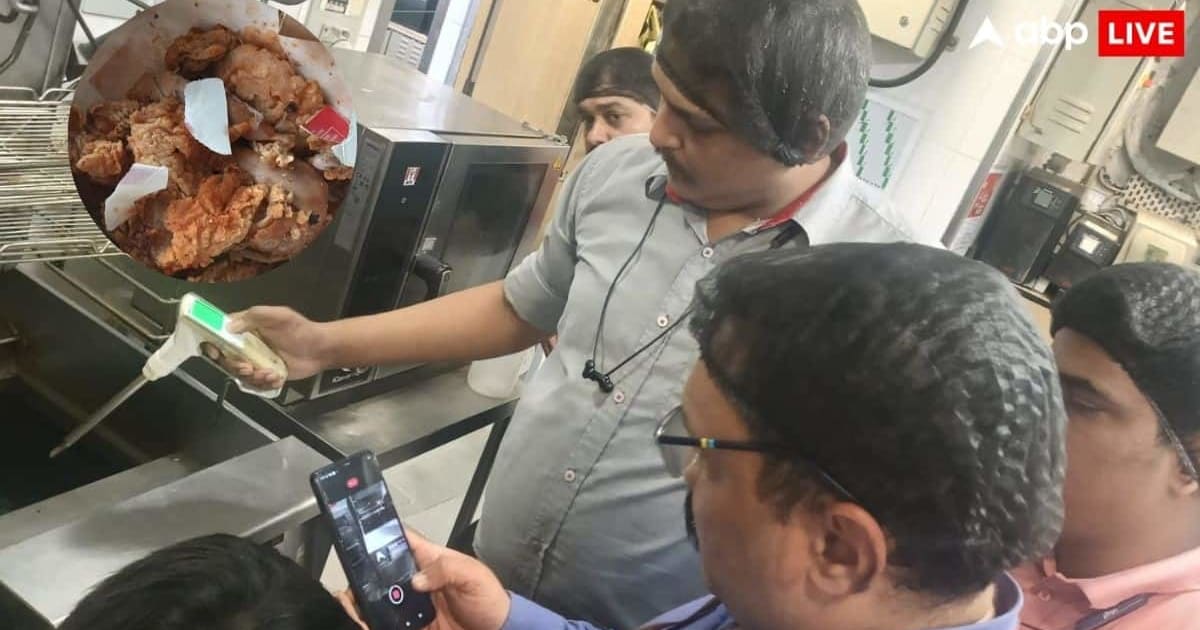बाहर खाने वाले हो जाएं सतर्क! KFC के चिकन में बदबू, बासी होने का आरोप